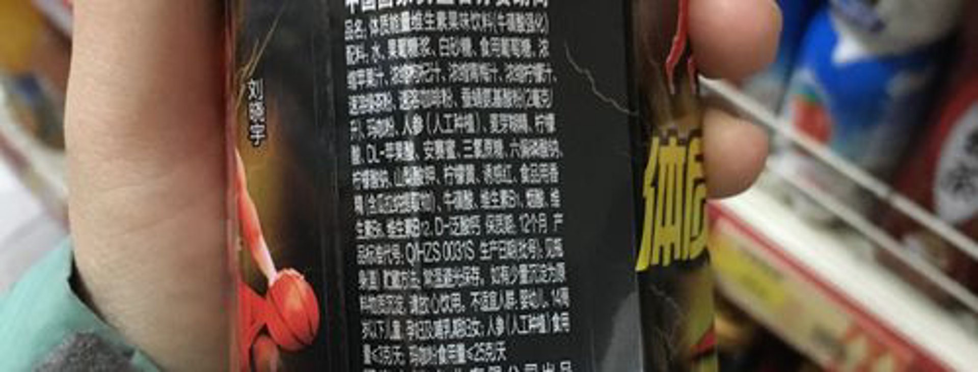 诚创食品添加剂